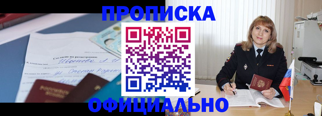 форма 3 в Апшеронске